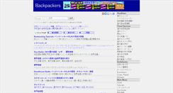 Desktop Screenshot of neobackpackers.com